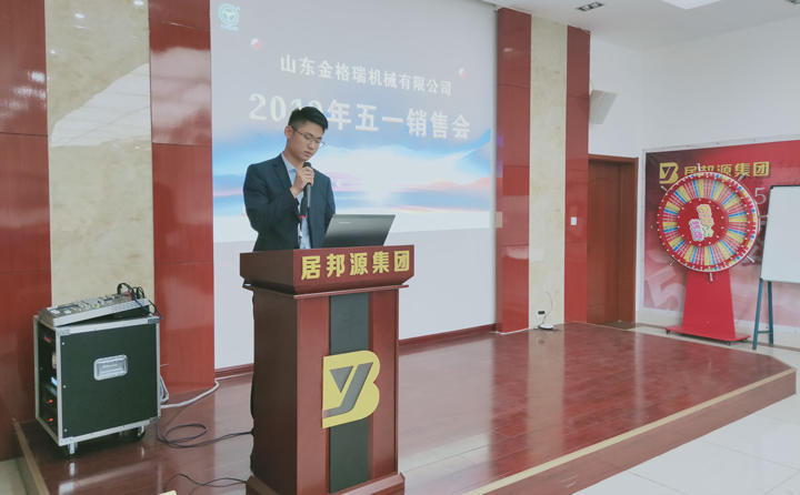 簽單冠軍劉經理為大家分享邀約、談判、簽單技巧