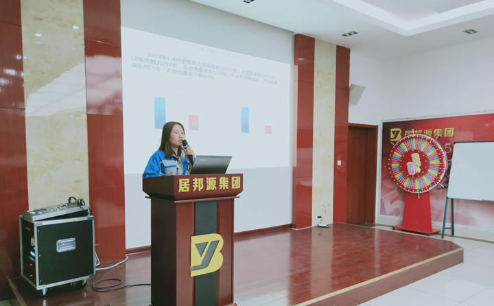 信息部李部長就網站建設、運營、推廣等各項工作進行匯報