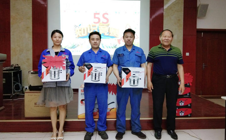 “5S”知識(shí)競賽季軍合影