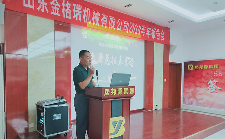 簽單冠軍發言