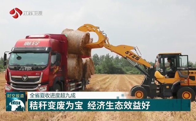 夏收小麥秸稈變廢為寶 提升經濟效益