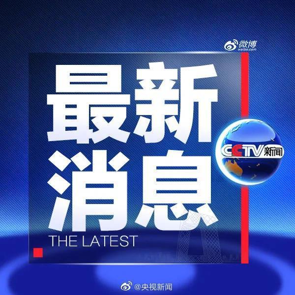 鄭州市將防汛Ⅱ級應急響應提升至Ⅰ級