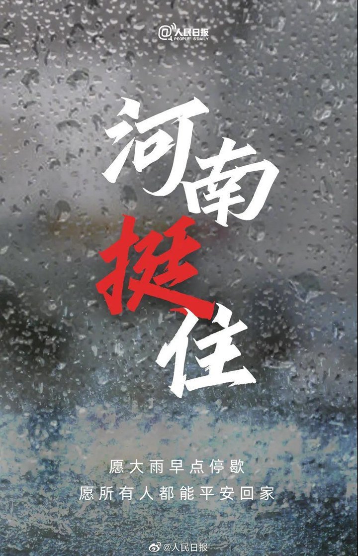 山東金格瑞顆粒機廠家,愿大家,一切安好 一切平安，我們，與你同在，加油